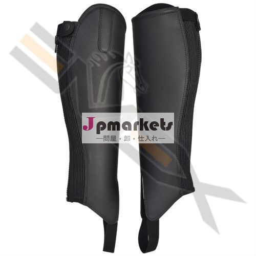 チャップス問屋・仕入れ・卸・卸売り