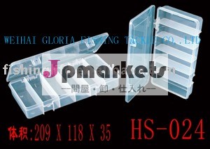 プラスチック釣りボックスhs-024問屋・仕入れ・卸・卸売り