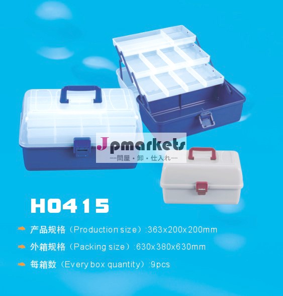 H-q2014年新しいフィッシングボックス、 安い釣りの製品問屋・仕入れ・卸・卸売り