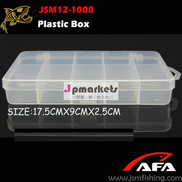 プラスチック製の釣り透明ボックス卸売小さなサイズ釣りルアーボックス問屋・仕入れ・卸・卸売り