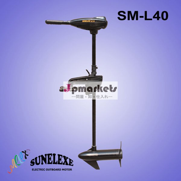 Sm-l40sunelexe電動船外トローリングモーター問屋・仕入れ・卸・卸売り