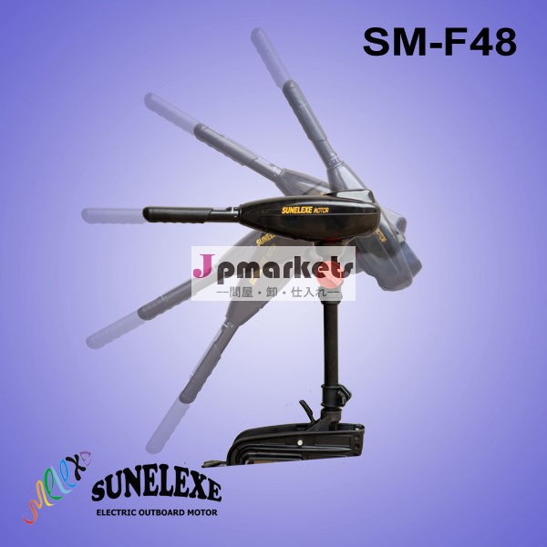 Sm-f48sunelexe電動船外トローリングモーター問屋・仕入れ・卸・卸売り