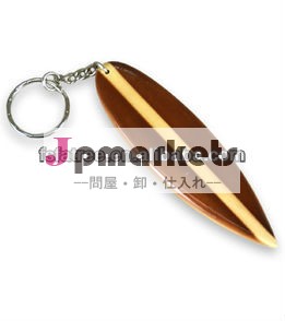 天然木のサーフボードキーリング問屋・仕入れ・卸・卸売り