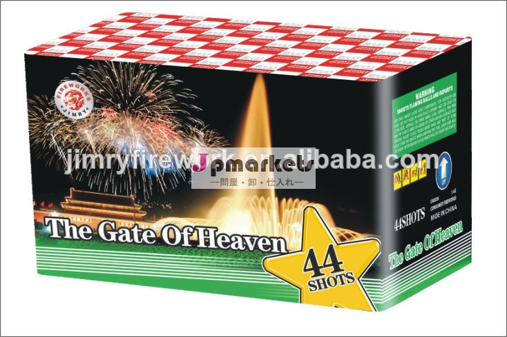 売れ筋44ショット1.4グラム消費者i形ケーキの花火問屋・仕入れ・卸・卸売り