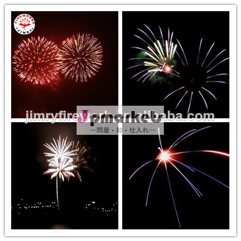 best selling display shells fireworks wholesale問屋・仕入れ・卸・卸売り