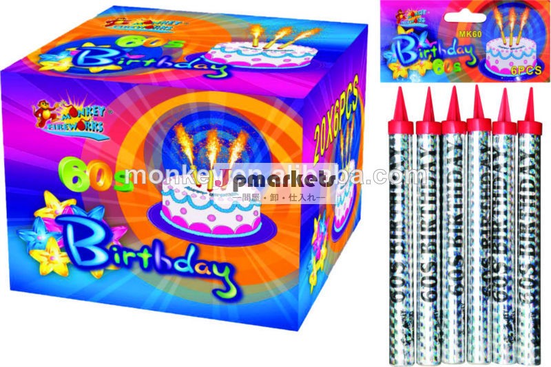 60seconds birthday candle smokeless and no smell fireworks(MK60)問屋・仕入れ・卸・卸売り