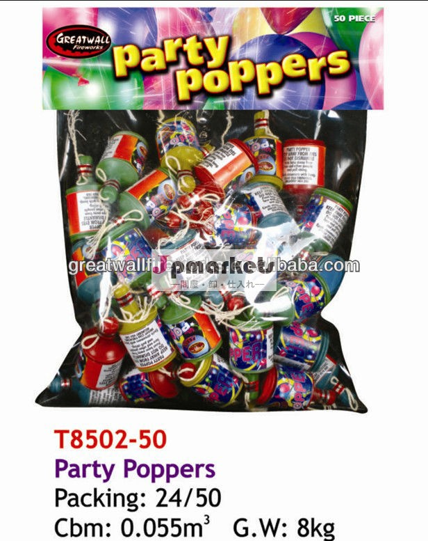 党poppersのfrieworks問屋・仕入れ・卸・卸売り