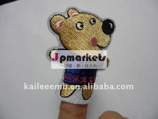 刺繍パッチの指人形( ファッショナブルで人気)問屋・仕入れ・卸・卸売り