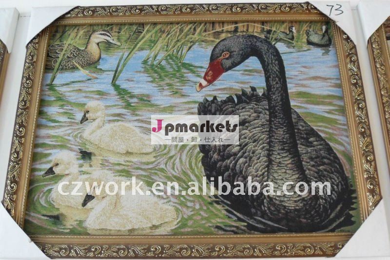 チャインの刺繍の技術のの白鳥の動物のタペストリー/装飾の絵画問屋・仕入れ・卸・卸売り