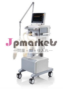 医療垂直e5人工呼吸器人工呼吸器問屋・仕入れ・卸・卸売り