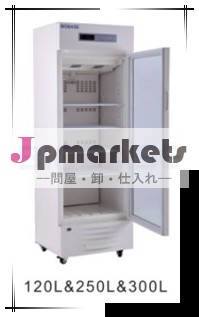 CE mark 120L 2-8 degree pharmaceutical refrigerator問屋・仕入れ・卸・卸売り