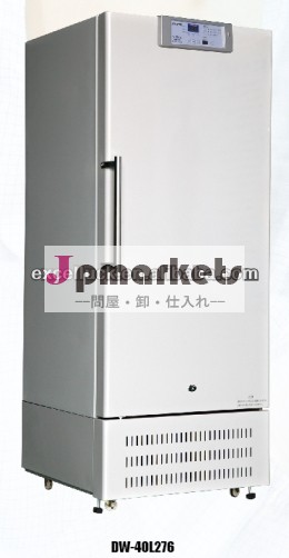 ブランド- 40度aucma276l220v/50hzディープフリーザー問屋・仕入れ・卸・卸売り