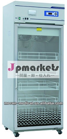 Mcf-xc-88/268/358/588l直立88l268l358l588l4度血液銀行の冷蔵庫( ce認定)問屋・仕入れ・卸・卸売り