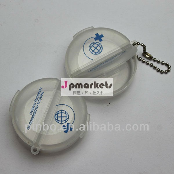 keychainが付いている円形の毎日の丸薬箱問屋・仕入れ・卸・卸売り