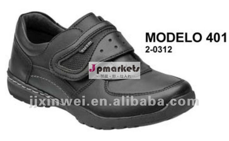 childen2013品質安い黒革の通学用の靴問屋・仕入れ・卸・卸売り