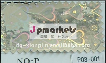 靴のアッパーにtpuフィルムレーザー問屋・仕入れ・卸・卸売り