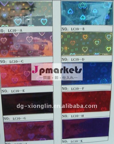 防水ラジウム、履物のための虹のtpuのフィルム問屋・仕入れ・卸・卸売り