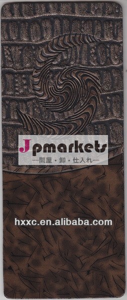 ゴムsolingシート問屋・仕入れ・卸・卸売り