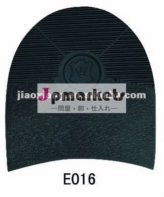 男のヨーロッパe016ゴムかかと用ゴムヒール問屋・仕入れ・卸・卸売り