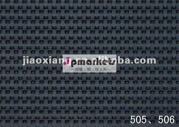 穴あきゴム505靴用シート天然ゴム素材の修復材料問屋・仕入れ・卸・卸売り