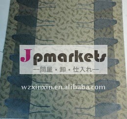 ラバーソールシート問屋・仕入れ・卸・卸売り