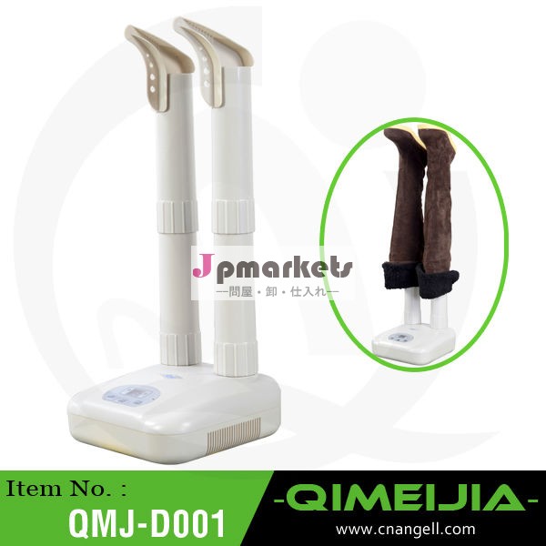 Qmj-d001家庭用オゾンの靴乾燥機( 45w)問屋・仕入れ・卸・卸売り