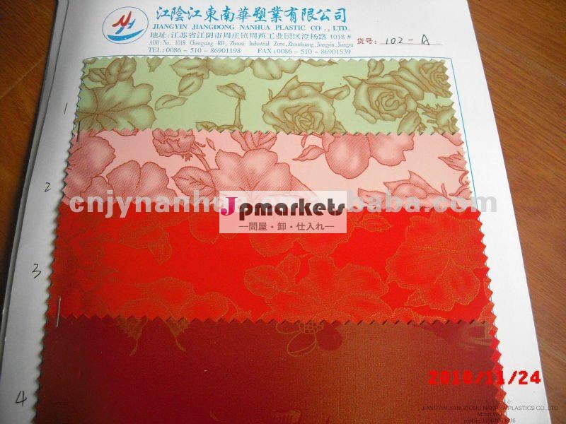 マルチ- 花とスタイル、 カラフルな、 輝くミラーpvcレザーバッグと靴問屋・仕入れ・卸・卸売り