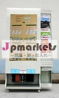 携帯電話充満を用いる支えがない靴の輝やき機械問屋・仕入れ・卸・卸売り