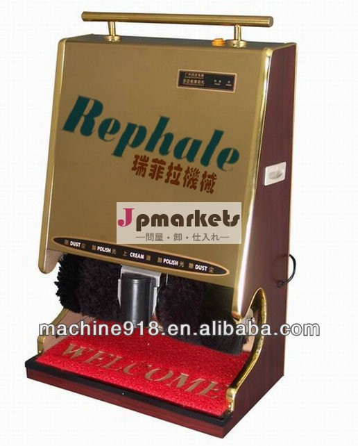 ベストセラーの靴の研磨機発売問屋・仕入れ・卸・卸売り