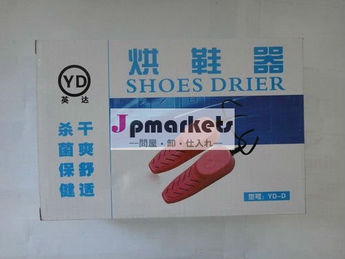 靴のドライヤー問屋・仕入れ・卸・卸売り
