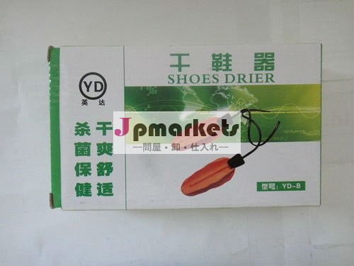 靴のドライヤー問屋・仕入れ・卸・卸売り