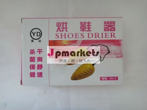 靴のドライヤー問屋・仕入れ・卸・卸売り