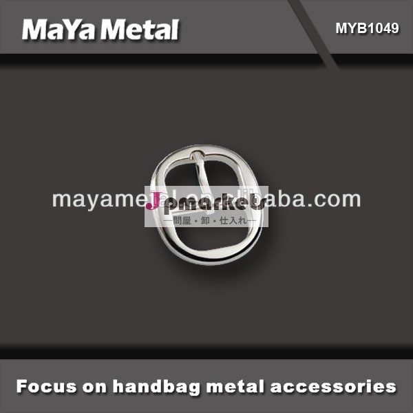 金属マヤ2014年ファッション靴用の金属バックルmyb1049ハードウェア卸売問屋・仕入れ・卸・卸売り