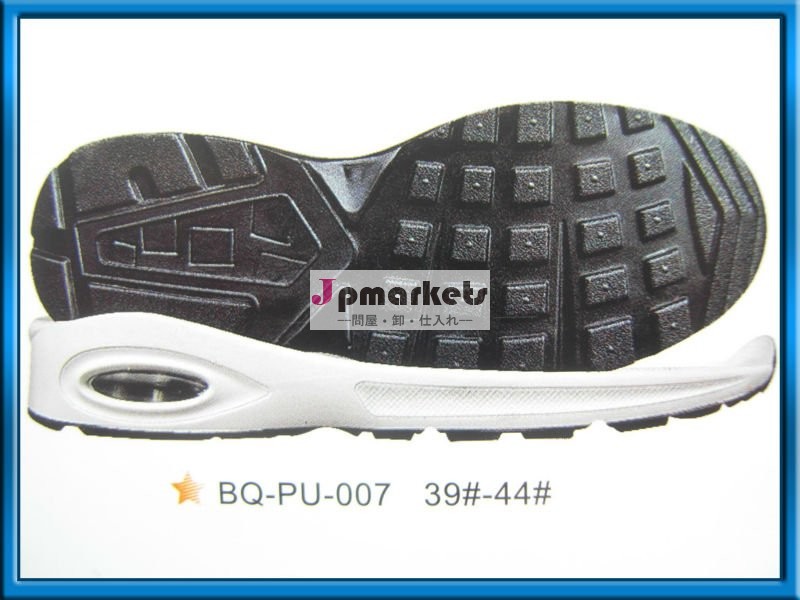 Bq-pu-004ソールpuの靴問屋・仕入れ・卸・卸売り