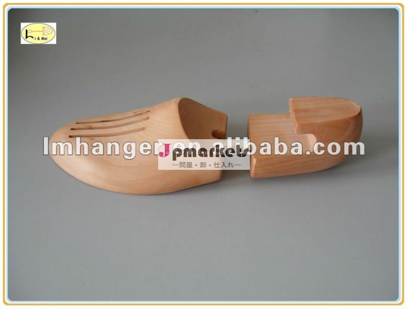 (LM-005)調節可能な長さの木製の靴の木問屋・仕入れ・卸・卸売り