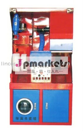 靴修理機械問屋・仕入れ・卸・卸売り