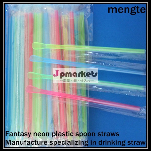 プラスチックスプーン二重目的用ストロー問屋・仕入れ・卸・卸売り