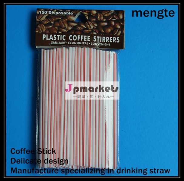 ミニプラスチック製のコーヒースティックスウィズル問屋・仕入れ・卸・卸売り