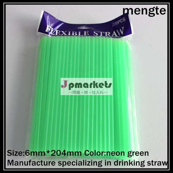 高品質felxibleネオングリーンソフトプラスチック製のストロー問屋・仕入れ・卸・卸売り
