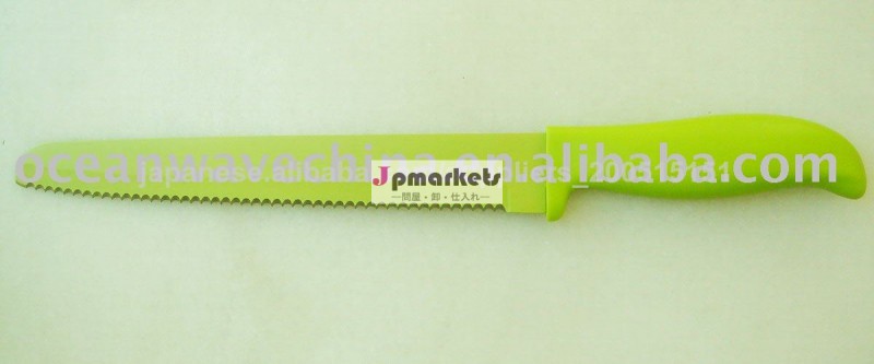 高品質の焦げ付き防止のパン切りナイフ問屋・仕入れ・卸・卸売り