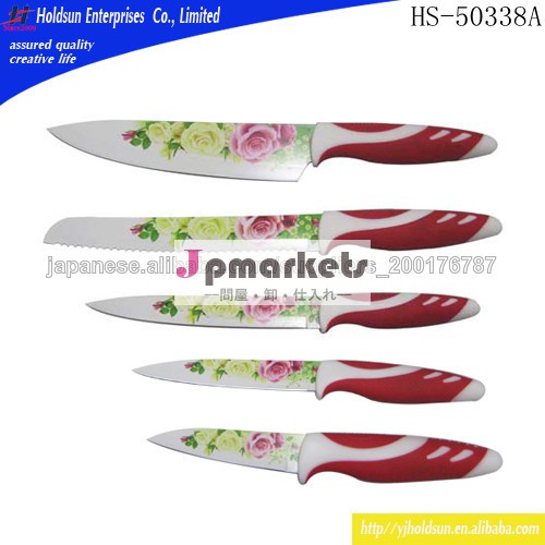 5個ノンスティックナイフセット、 ナイフセット中国の製造元問屋・仕入れ・卸・卸売り