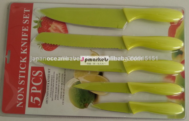 高品質5pcノンスティックナイフセット問屋・仕入れ・卸・卸売り