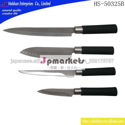 ロイヤルティライン4個のステンレス鋼ナイフセット問屋・仕入れ・卸・卸売り