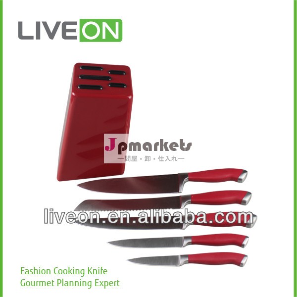 liveon2014年5個のステンレス製キッチン付きナイフセットナイフブロックmdf問屋・仕入れ・卸・卸売り
