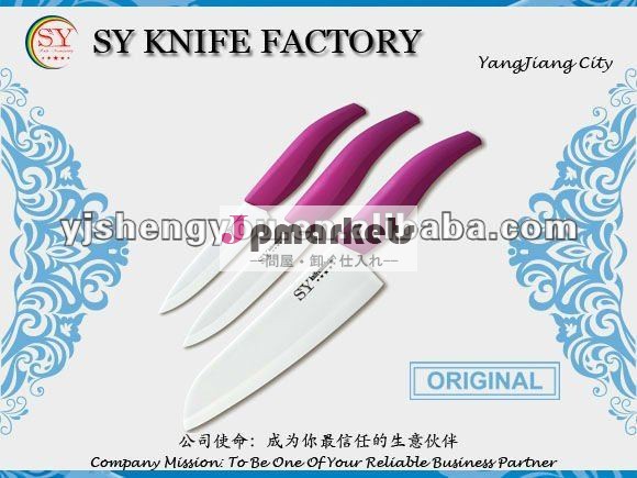 セラミックナイフ問屋・仕入れ・卸・卸売り
