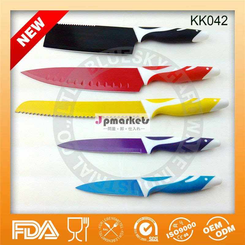 最高の販売カラフルな新しい2013非- スティックナイフセットkk042、/oemodm利用できる問屋・仕入れ・卸・卸売り