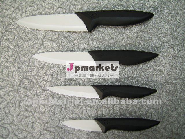 陶磁器のナイフ、高品質の陶磁器のナイフセット問屋・仕入れ・卸・卸売り