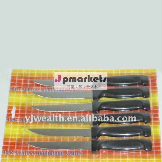 ppハンドル6pc熱い販売のステーキナイフセット問屋・仕入れ・卸・卸売り