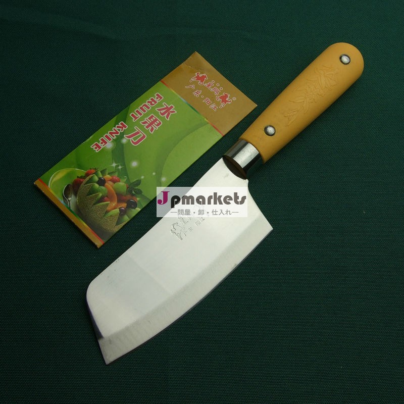 王ホテルgjh104レストランステンレス鋼の包丁セット小包丁問屋・仕入れ・卸・卸売り