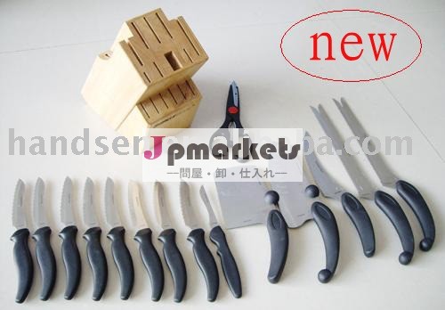 16PC包丁一定KP0919SB問屋・仕入れ・卸・卸売り
